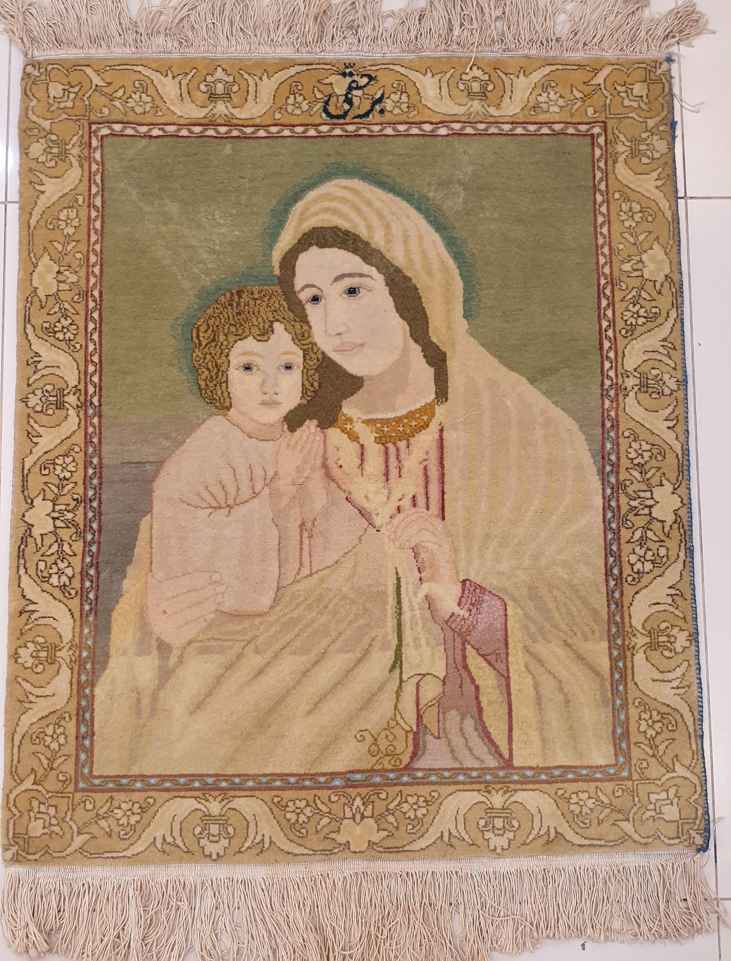 A Masterpiece: The Barhaqi Signed Tabriz Pictorial Rug (2'4" x 1'11") Madonna and Child